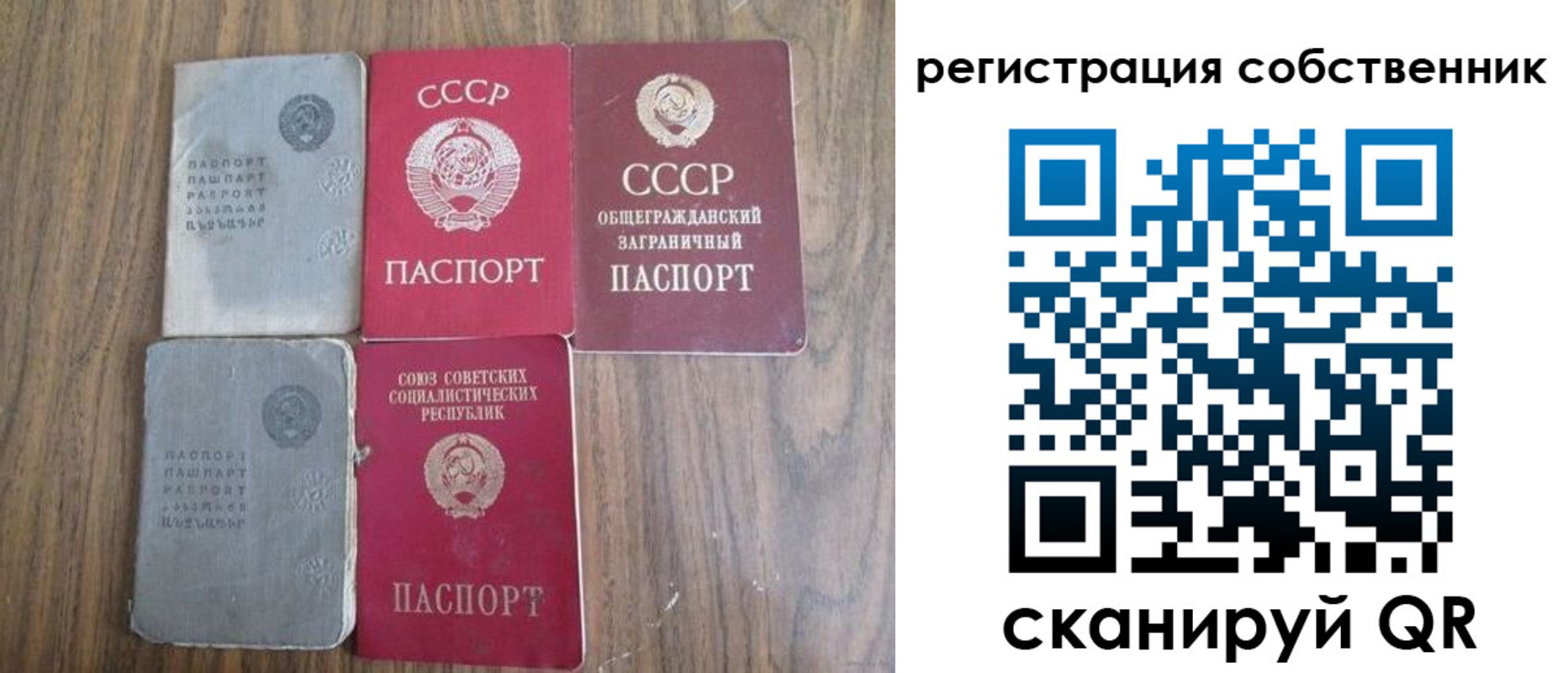 прописка поиск в Карачаево-Черкесии