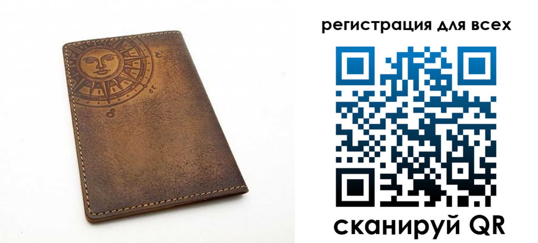 пропишу в квартире в Карачаево-Черкесии
