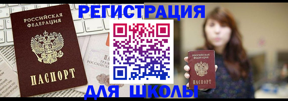регистрация в Карачаево-Черкесии